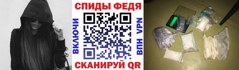 Амфетамин 97% Новосокольники