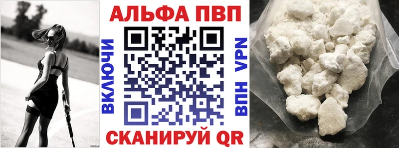 Alpha-PVP кристаллы  где можно купить   Новосокольники 