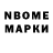 ГАШ хэш Tonic NSK
