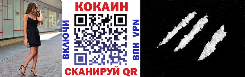 COCAIN Боливия  купить наркотики сайты  Новосокольники 