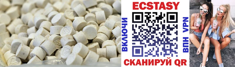 ЭКСТАЗИ Punisher  Новосокольники 