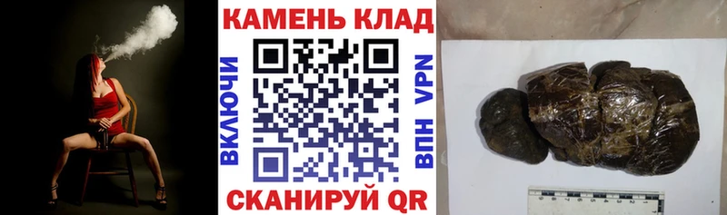 Гашиш 40% ТГК  наркотики  Новосокольники 