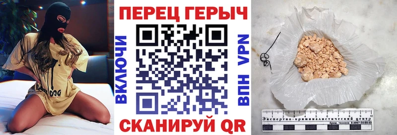 ГЕРОИН гречка Новосокольники