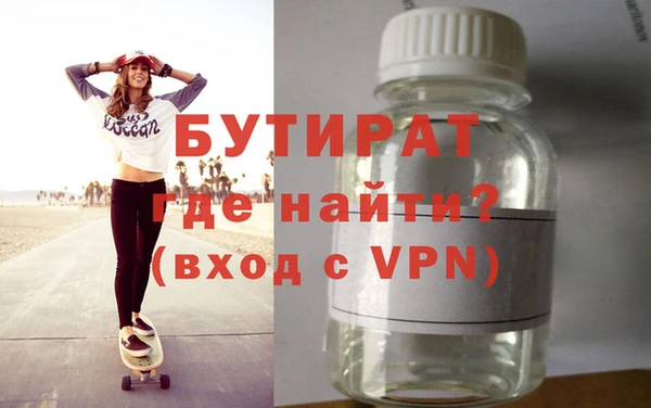гашиш Дмитровск