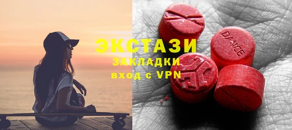гашик Гусиноозёрск