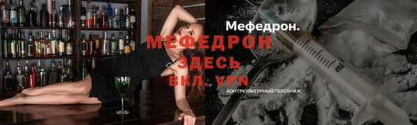 гашик Гусиноозёрск