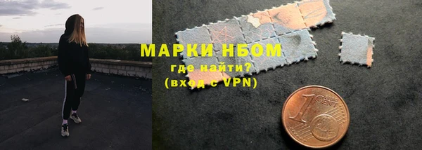 соль курить ск Гусь-Хрустальный