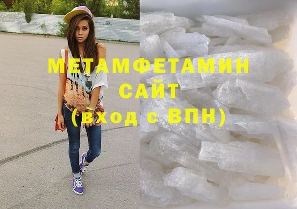 метамфетамин Дмитриев