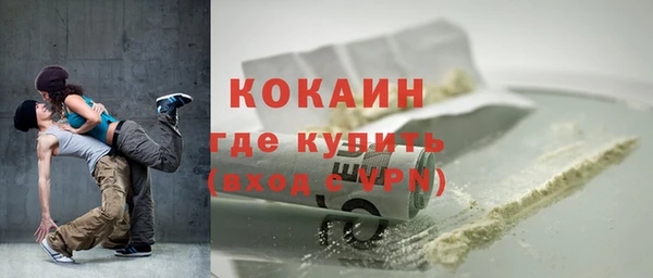 соль курить ск Гусь-Хрустальный