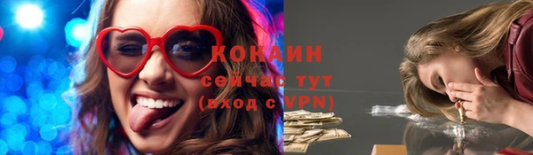 гашиш Дмитровск