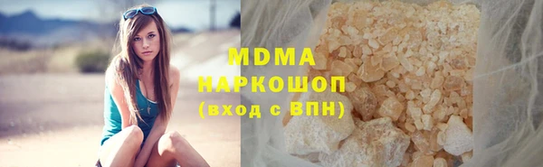 гашиш Дмитровск