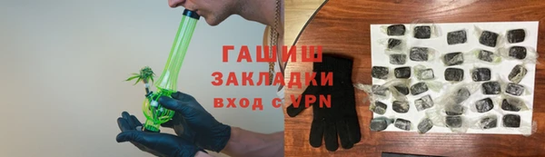 гашиш Дмитровск