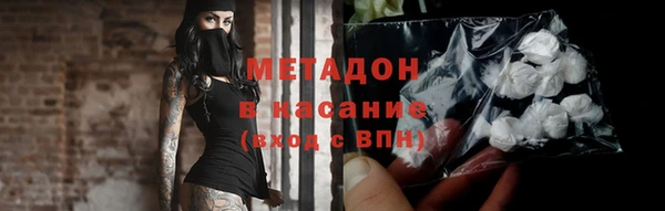 соль курить ск Гусь-Хрустальный