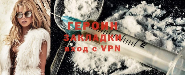 гашик Гусиноозёрск