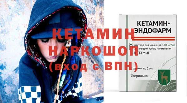 метамфетамин Дмитриев