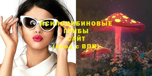 МДМА Щучье
