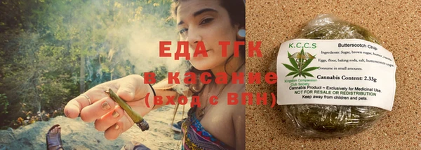 соль курить ск Гусь-Хрустальный