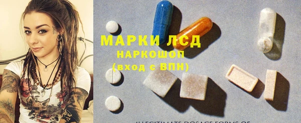 соль курить ск Гусь-Хрустальный