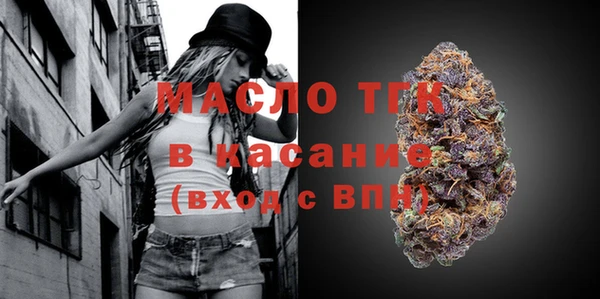гашиш Дмитровск