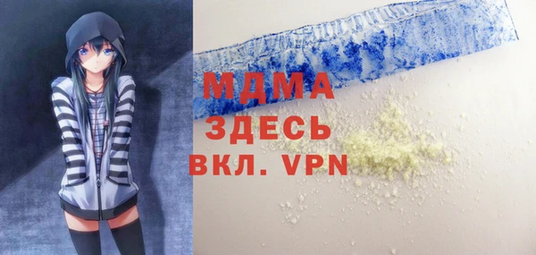 гашик Гусиноозёрск