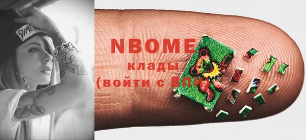 гашик Гусиноозёрск