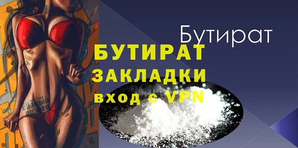 гашиш Дмитровск