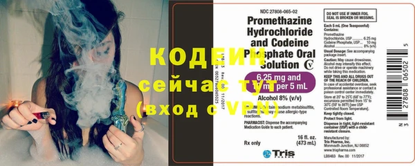 метамфетамин Дмитриев
