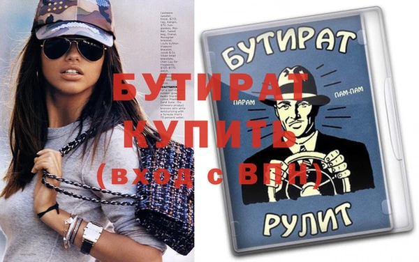 таблы Гусев