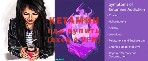 метамфетамин Дмитриев