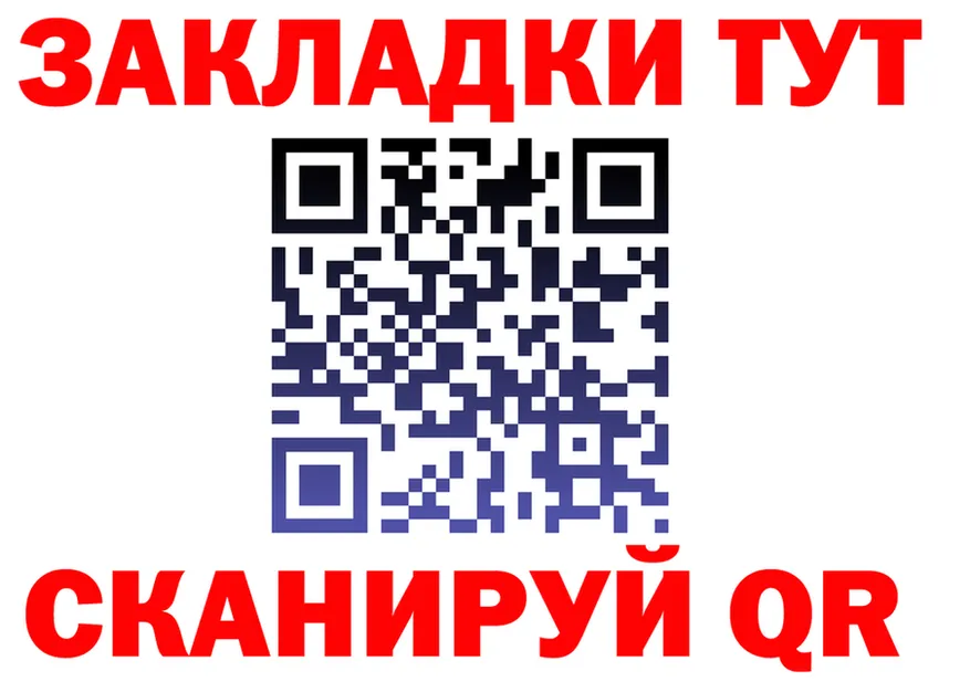 Альфа ПВП СК КРИС зеркало это мега Новосокольники