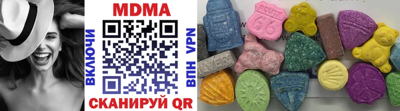 МДМА кристаллы  Новосокольники 