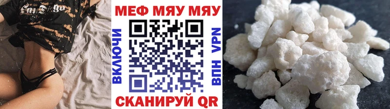 закладка  Новосокольники  Мефедрон mephedrone 