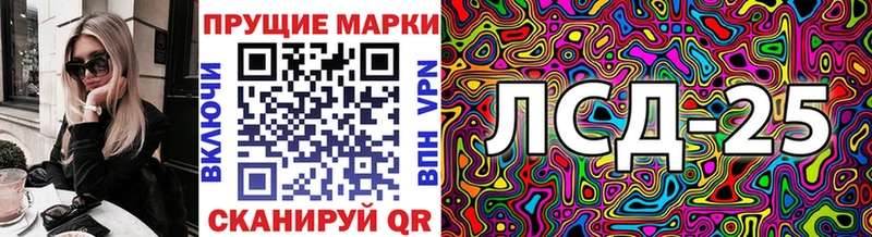 Марки 25I-NBOMe 1,8мг Новосокольники