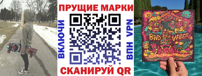 даркнет сайт  Новосокольники  Наркотические марки 1,5мг 