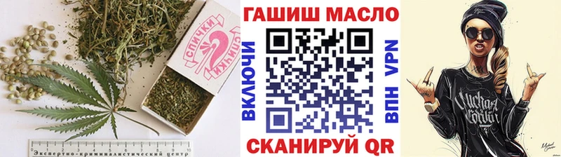 Дистиллят ТГК вейп с тгк Новосокольники